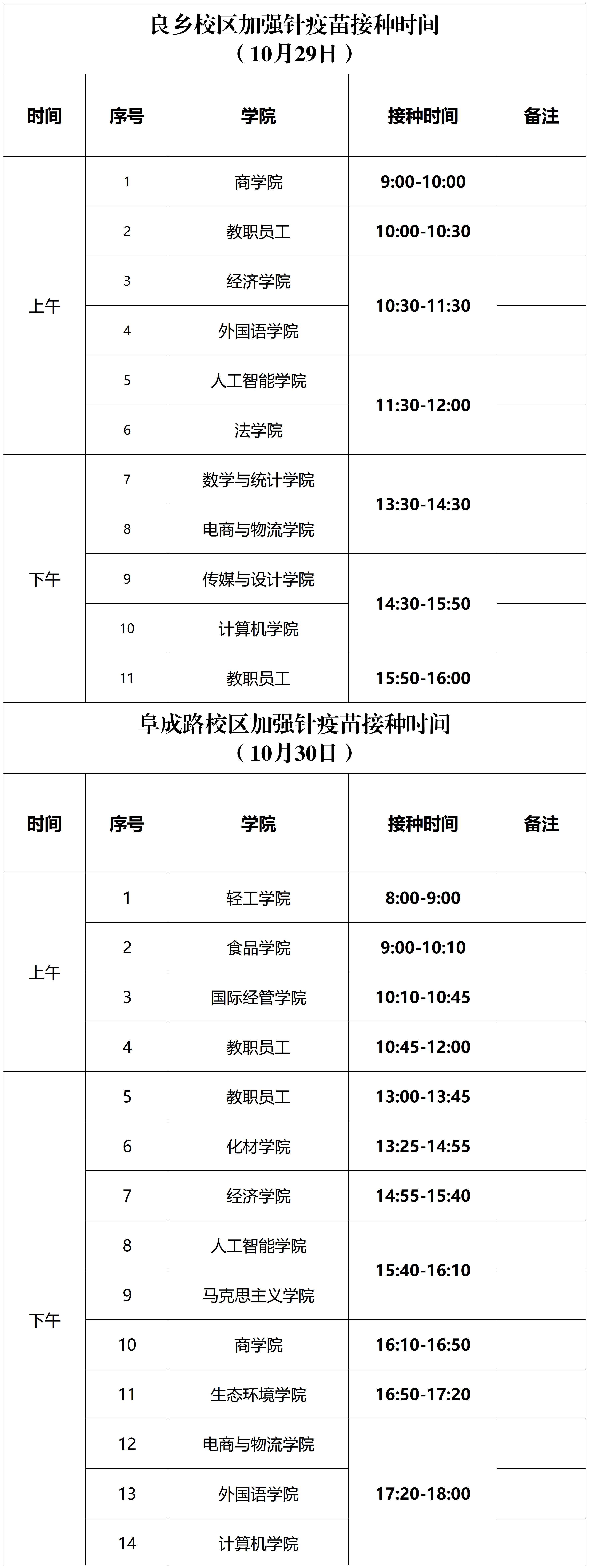 尊龙凯时人生就是博z6com(中国游)官网