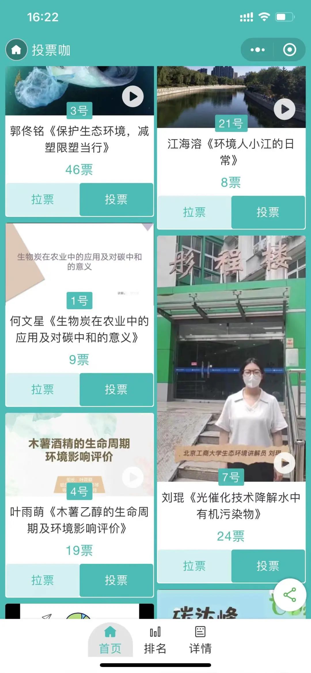 尊龙凯时人生就是博z6com(中国游)官网