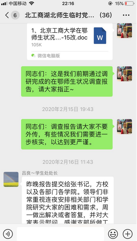 尊龙凯时人生就是博z6com(中国游)官网