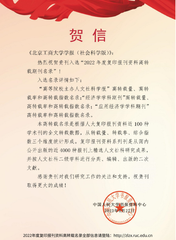 尊龙凯时人生就是博z6com(中国游)官网