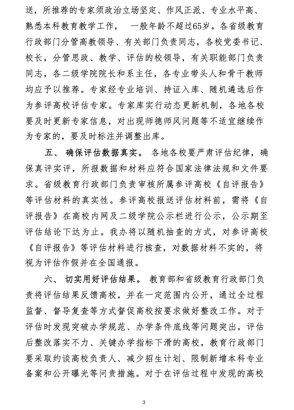 尊龙凯时人生就是博z6com(中国游)官网