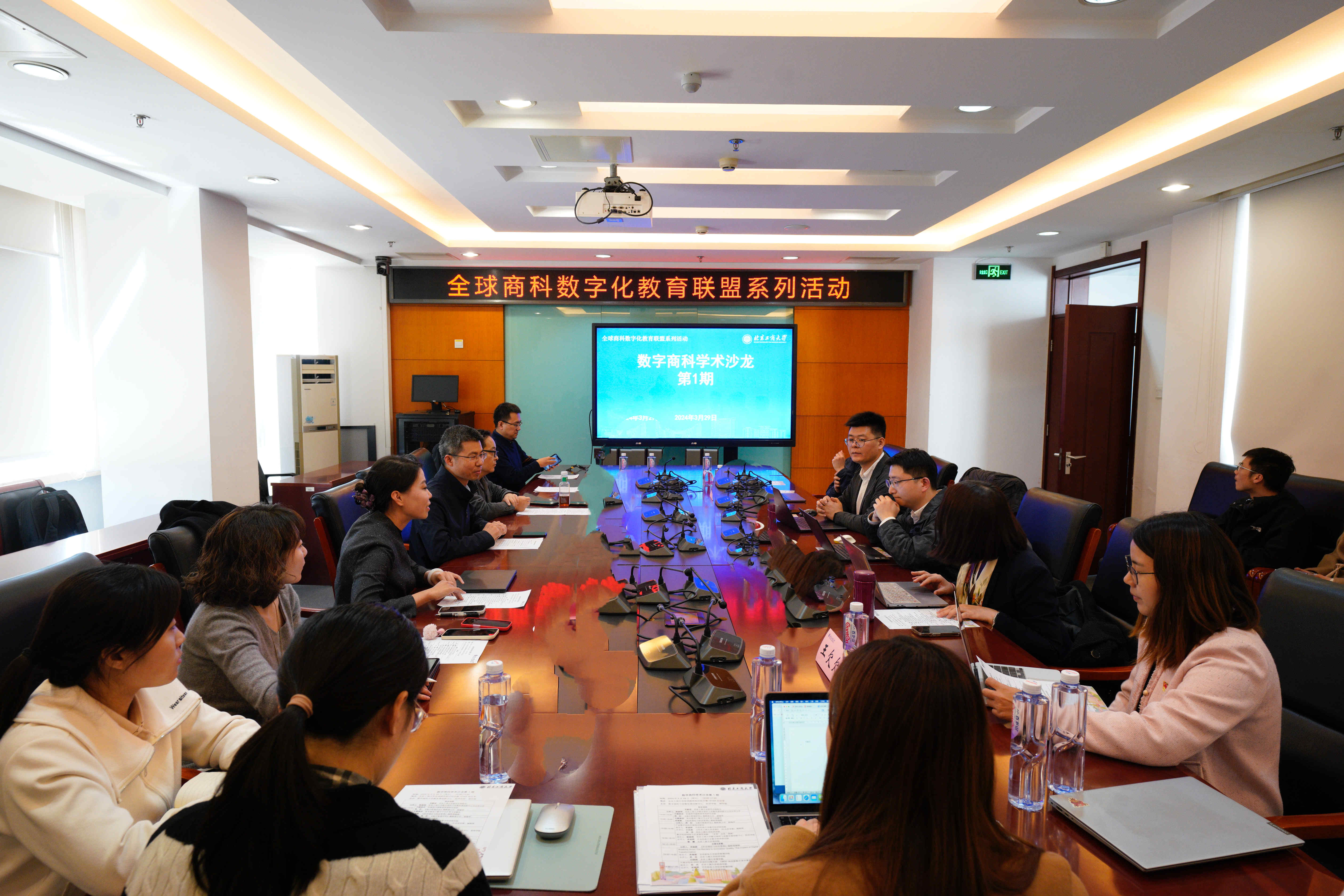 尊龙凯时人生就是博z6com(中国游)官网