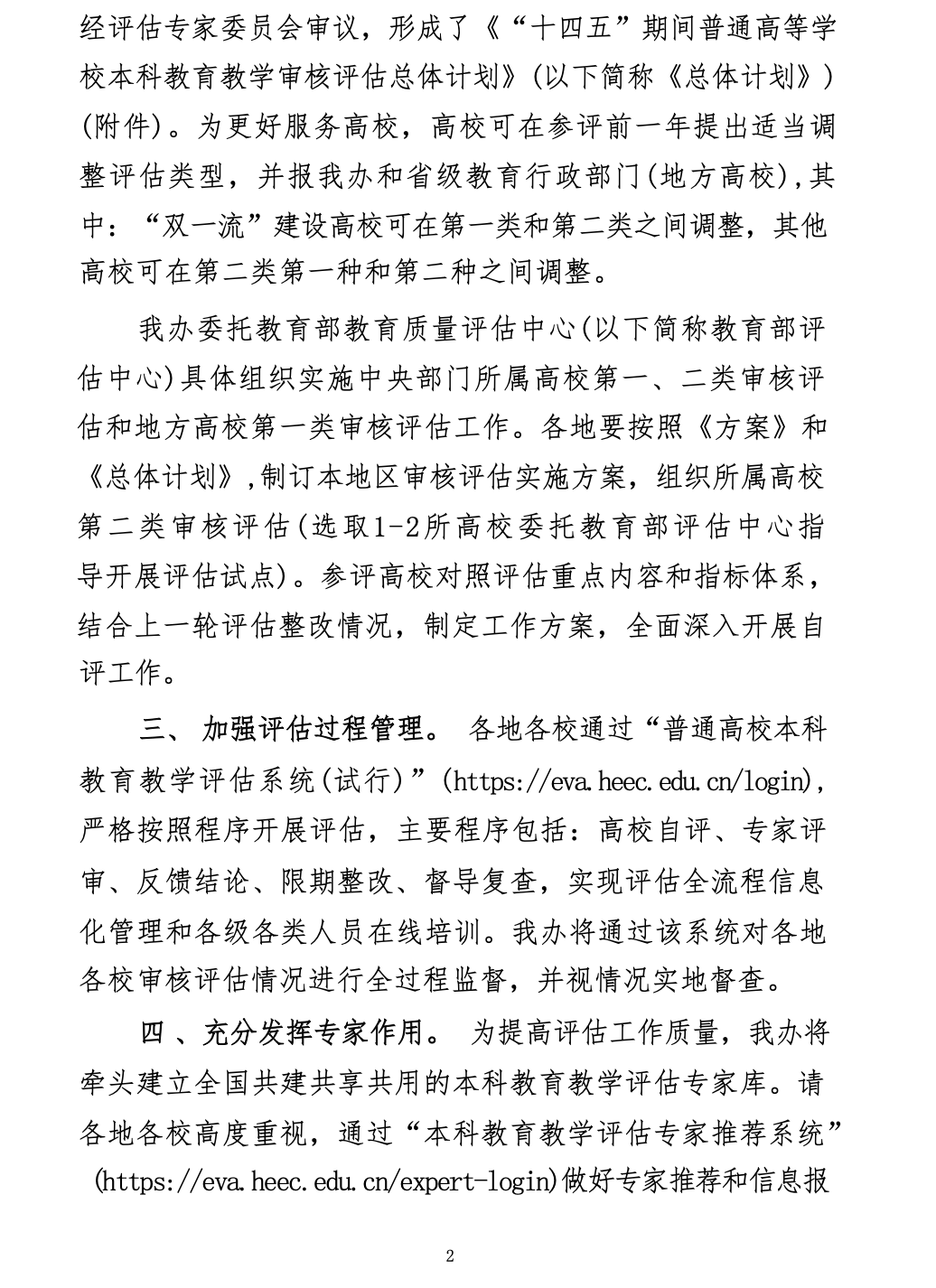 尊龙凯时人生就是博z6com(中国游)官网