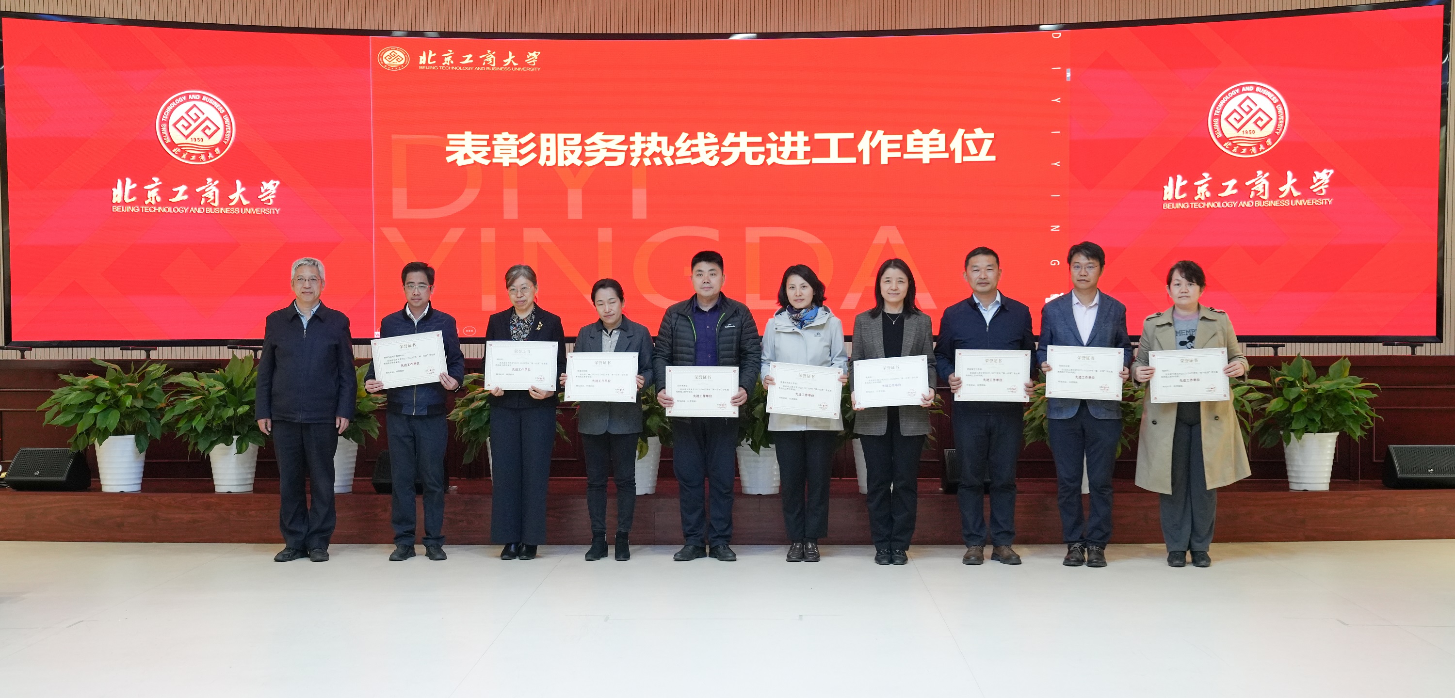 尊龙凯时人生就是博z6com(中国游)官网