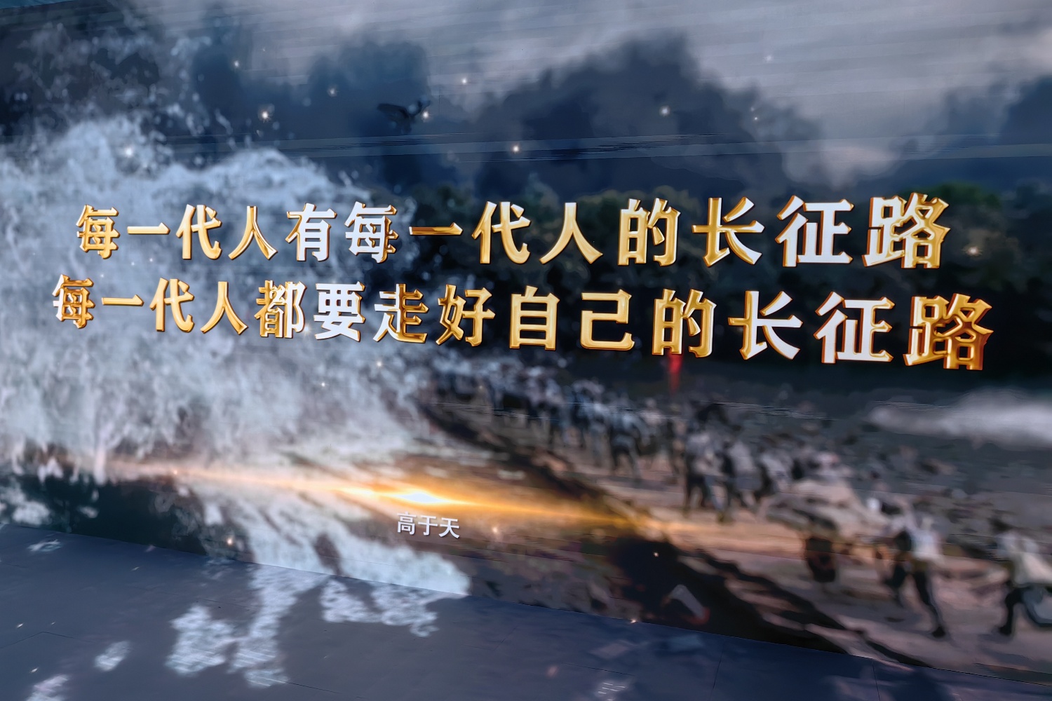 尊龙凯时人生就是博z6com(中国游)官网