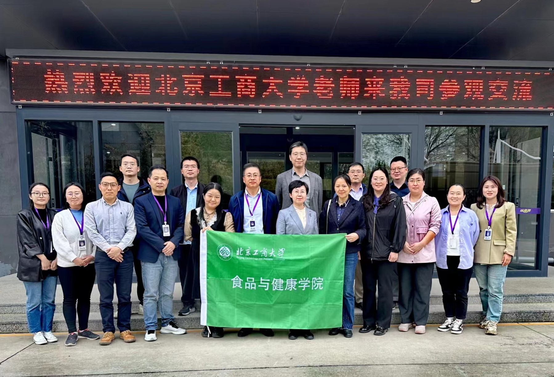 尊龙凯时人生就是博z6com(中国游)官网