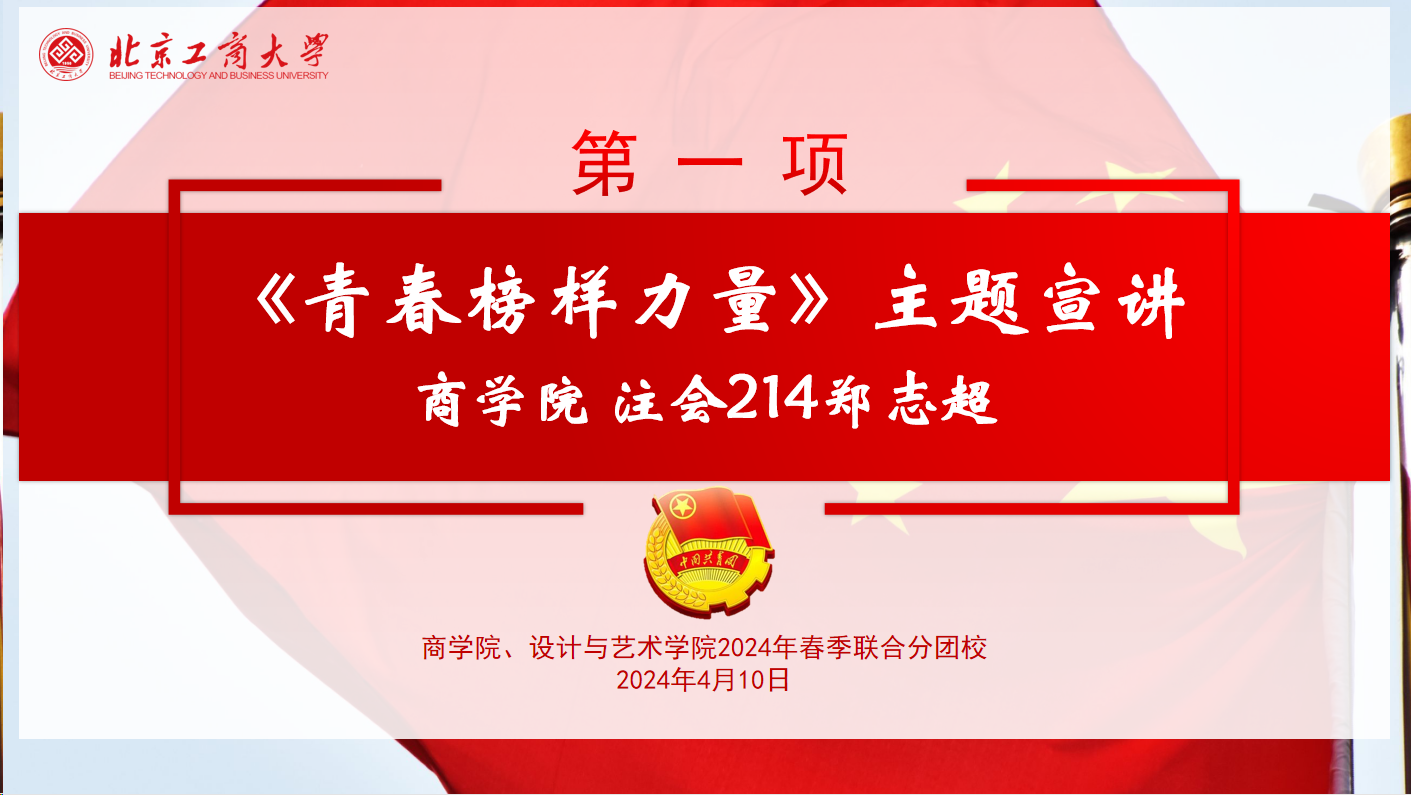 尊龙凯时人生就是博z6com(中国游)官网