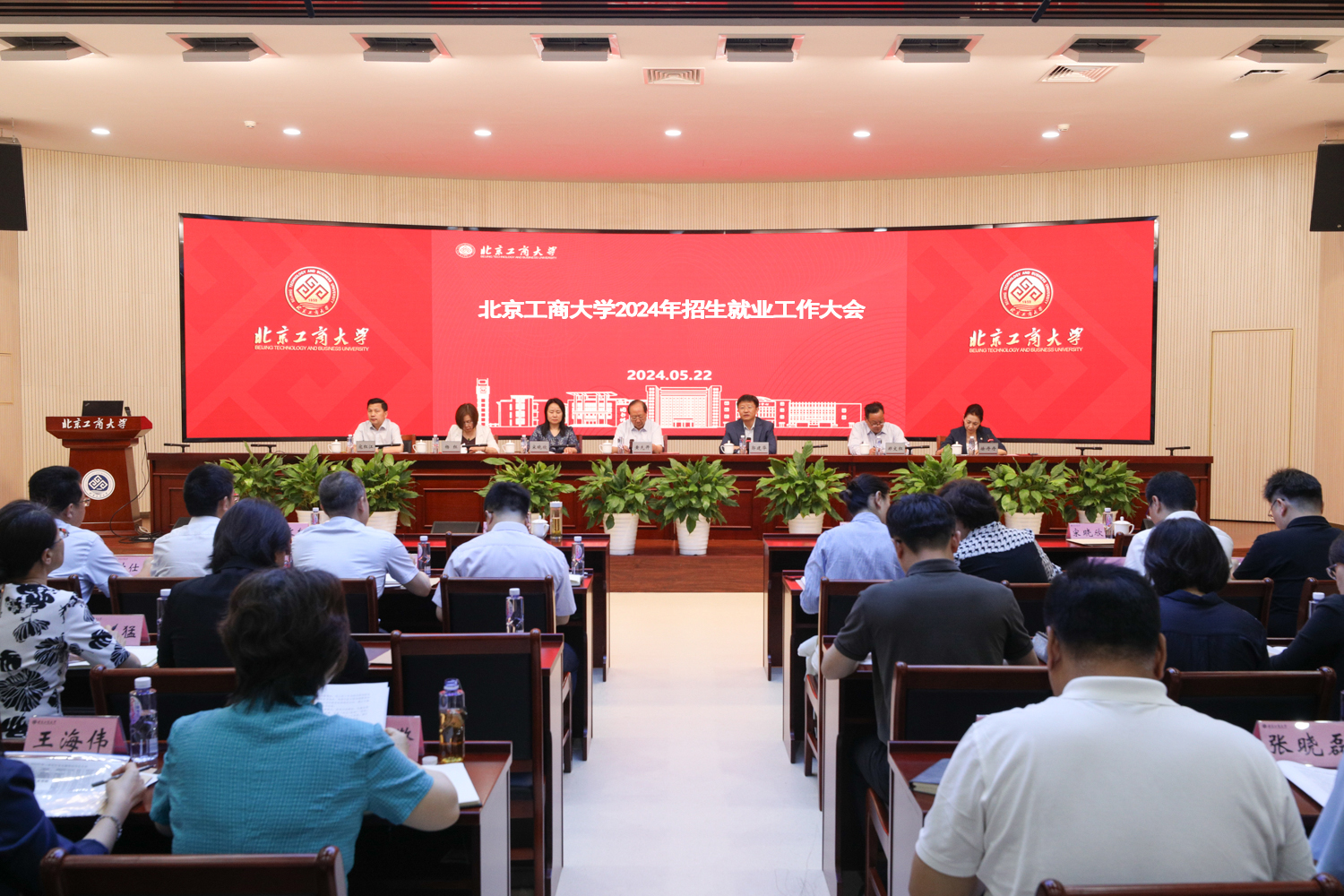 尊龙凯时人生就是博z6com(中国游)官网