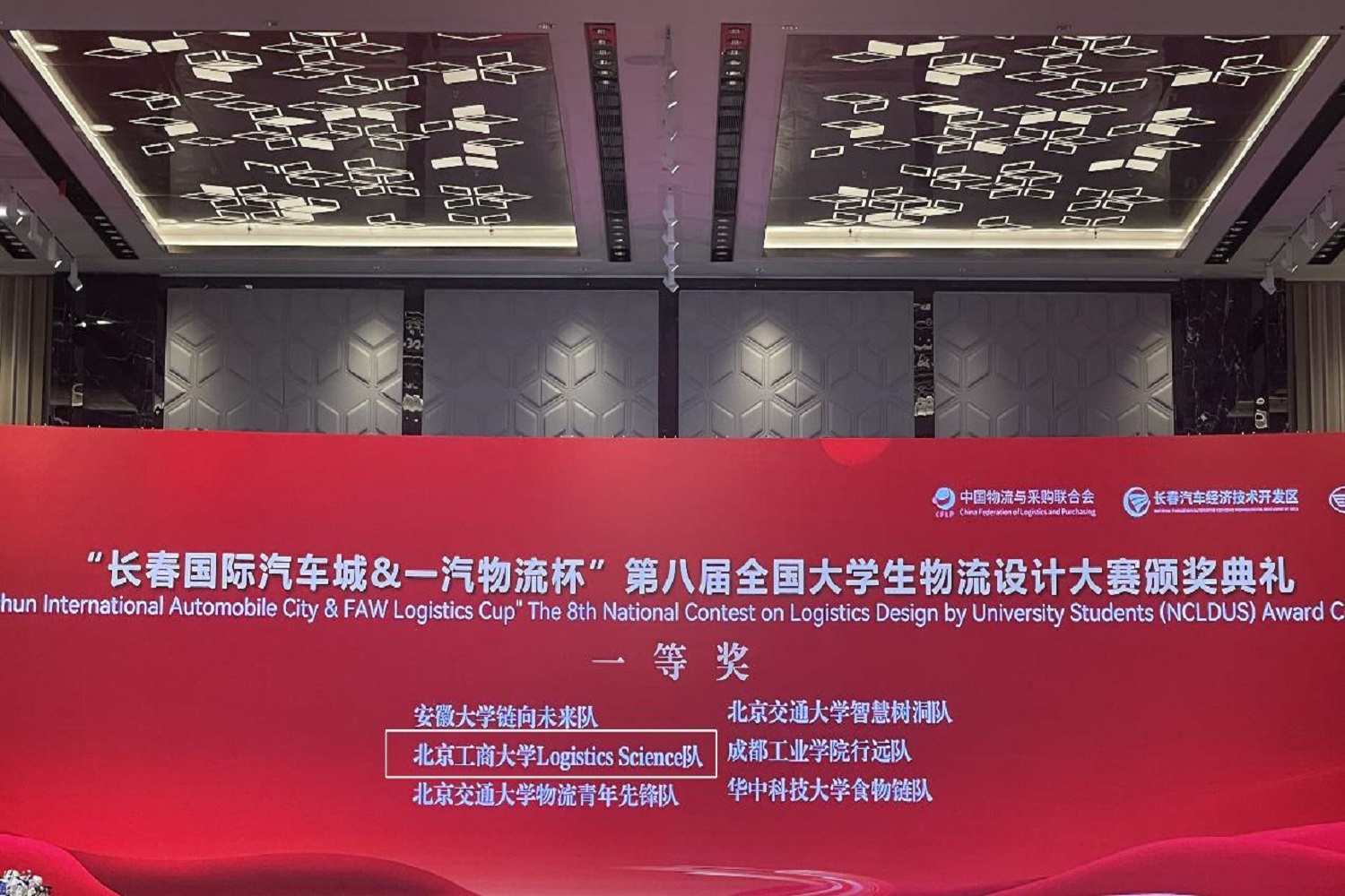 尊龙凯时人生就是博z6com(中国游)官网