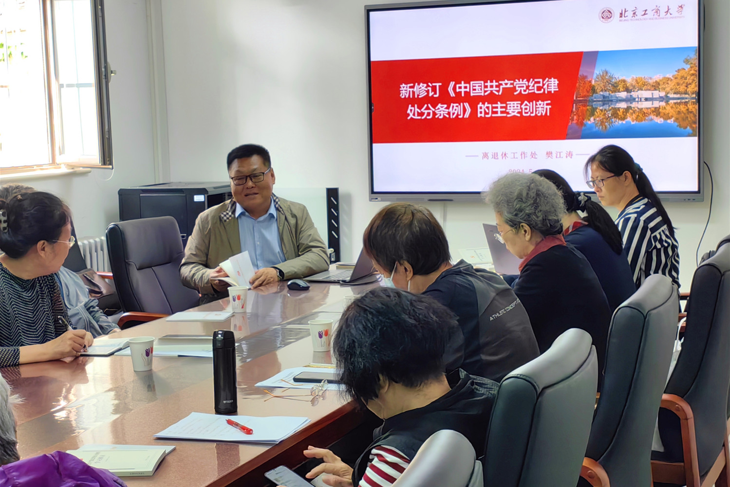 尊龙凯时人生就是博z6com(中国游)官网