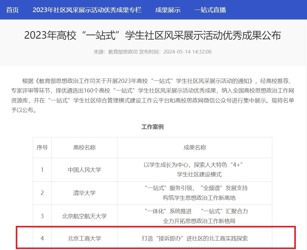 尊龙凯时人生就是博z6com(中国游)官网