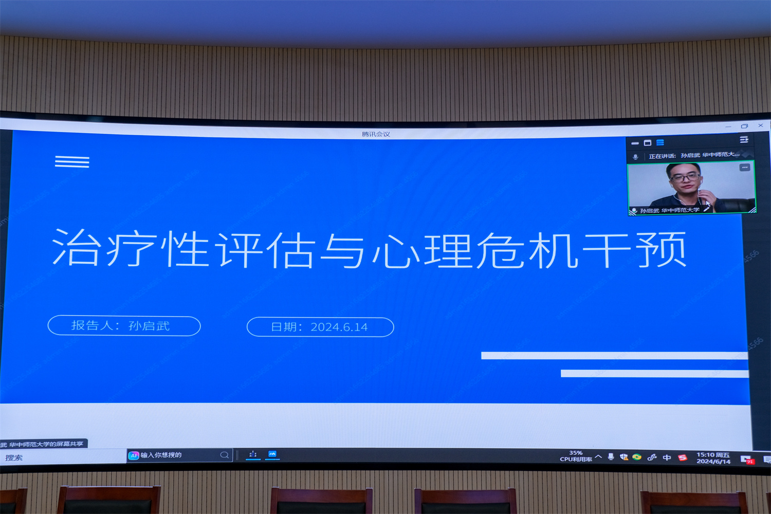 尊龙凯时人生就是博z6com(中国游)官网