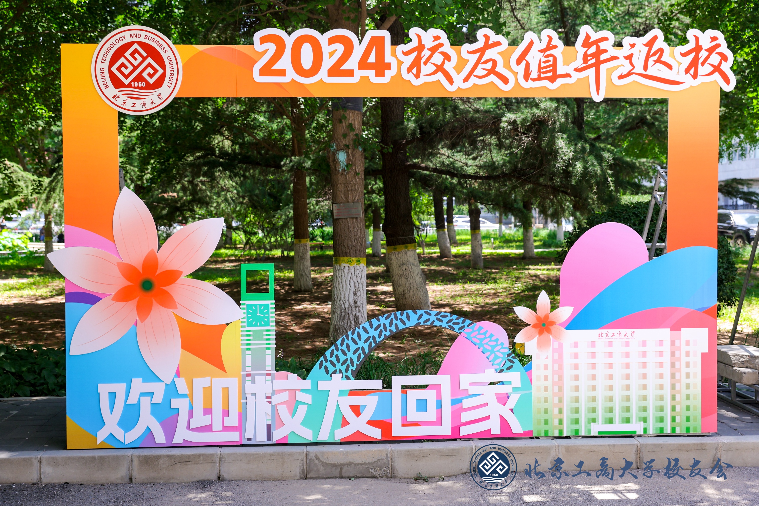 尊龙凯时人生就是博z6com(中国游)官网