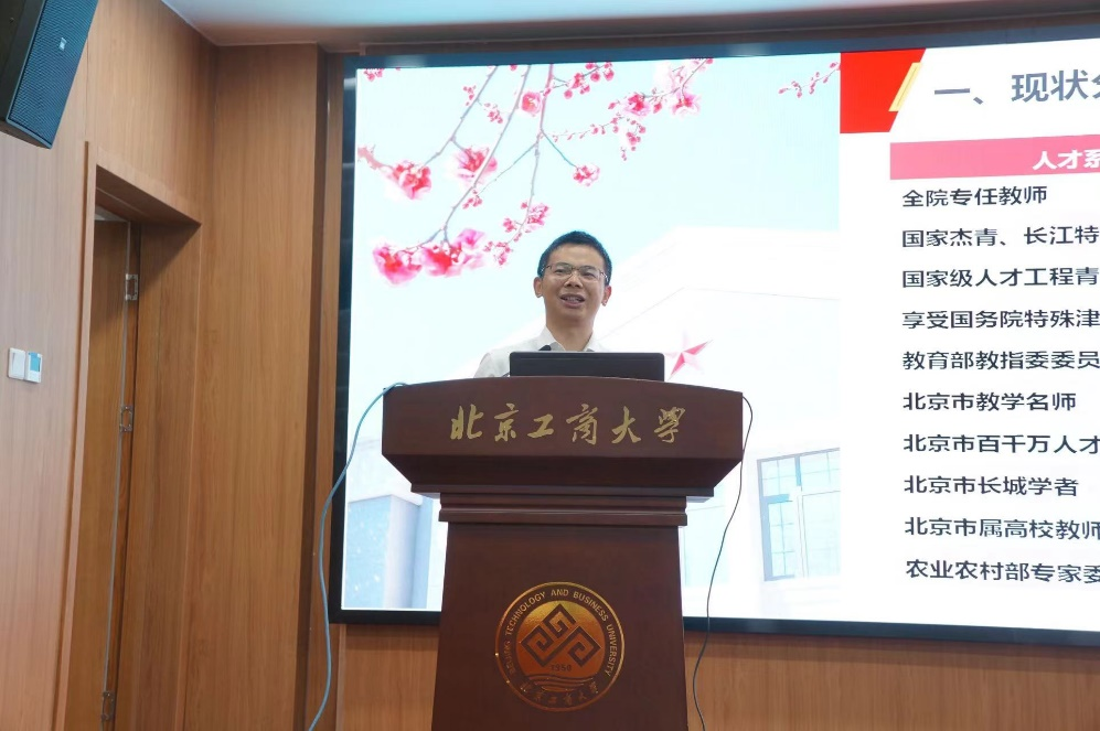 尊龙凯时人生就是博z6com(中国游)官网