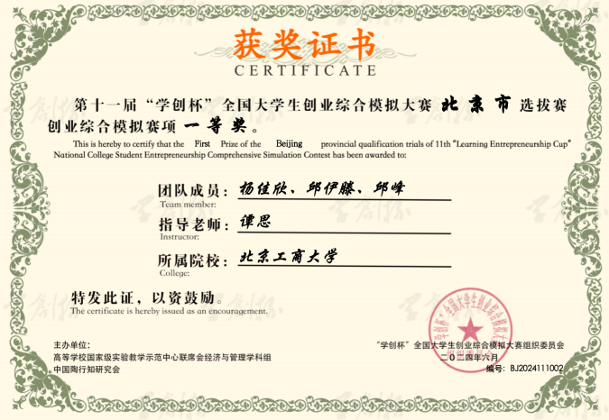 尊龙凯时人生就是博z6com(中国游)官网