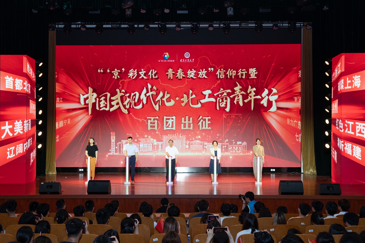 尊龙凯时人生就是博z6com(中国游)官网