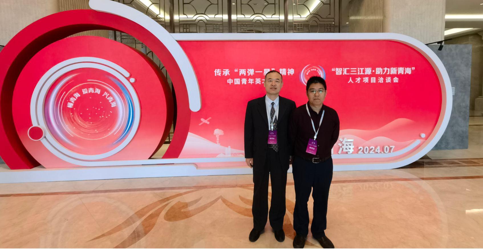 尊龙凯时人生就是博z6com(中国游)官网