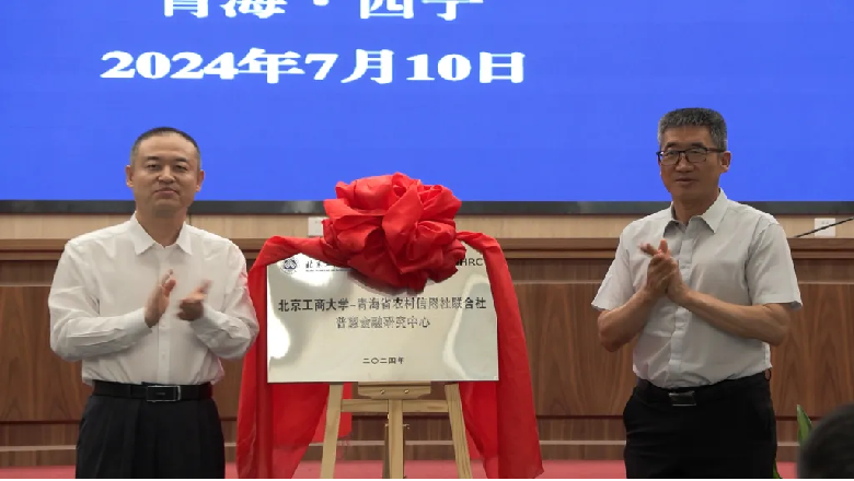 尊龙凯时人生就是博z6com(中国游)官网