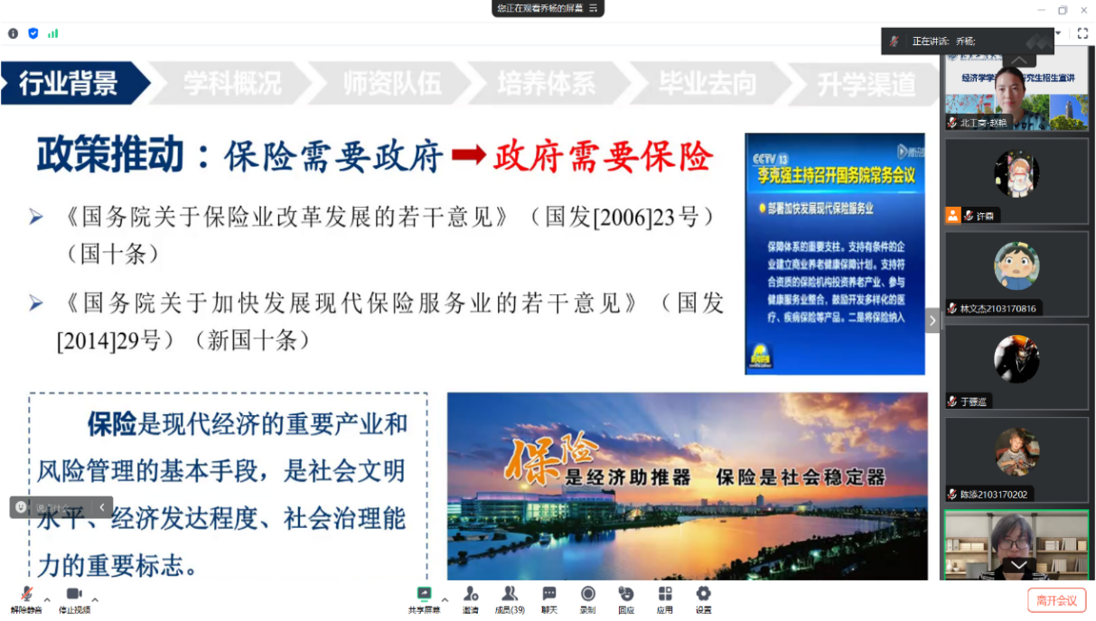 尊龙凯时人生就是博z6com(中国游)官网