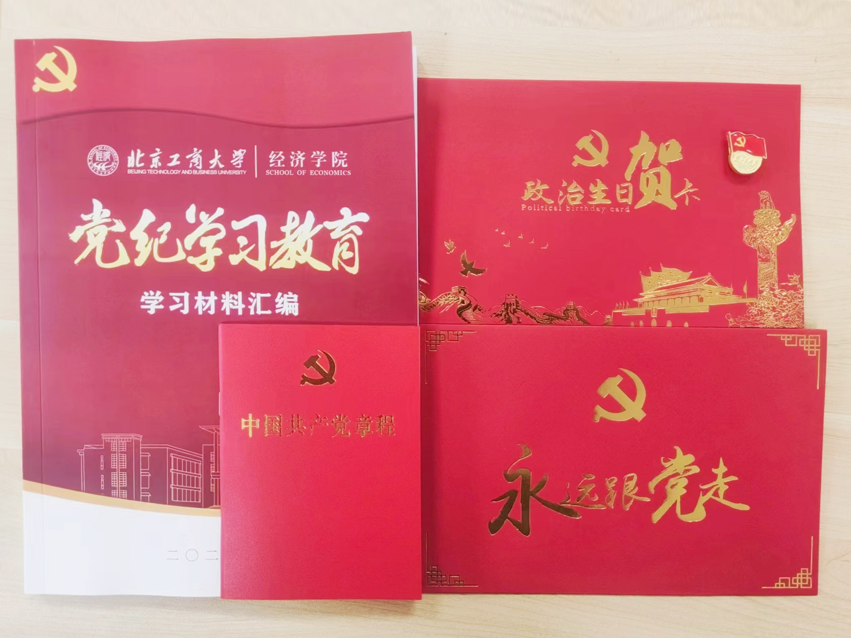 尊龙凯时人生就是博z6com(中国游)官网