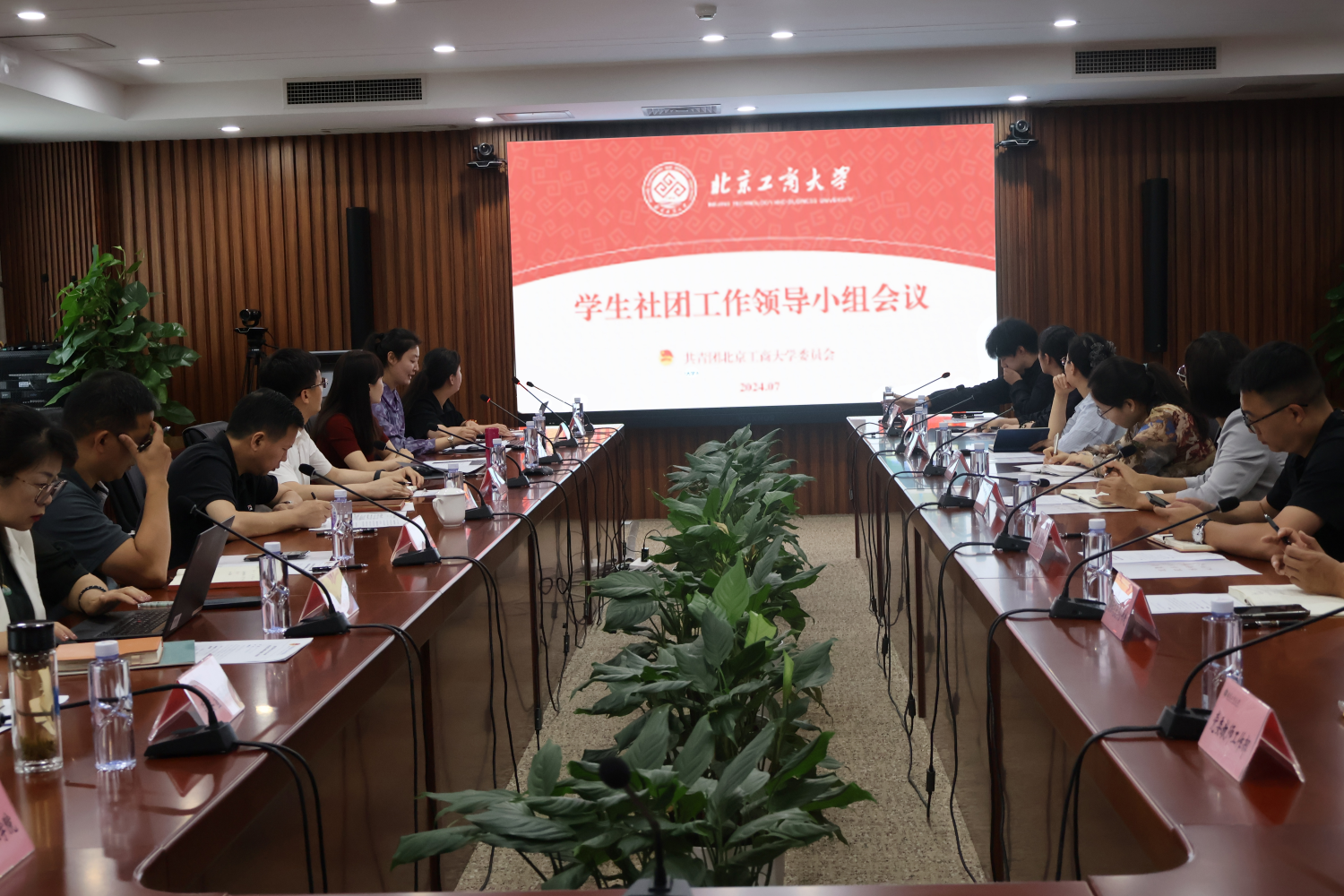 尊龙凯时人生就是博z6com(中国游)官网