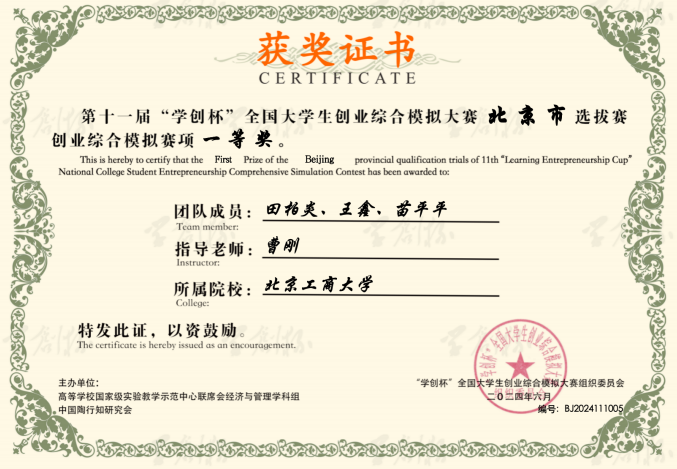 尊龙凯时人生就是博z6com(中国游)官网