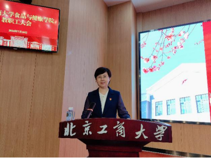 尊龙凯时人生就是博z6com(中国游)官网