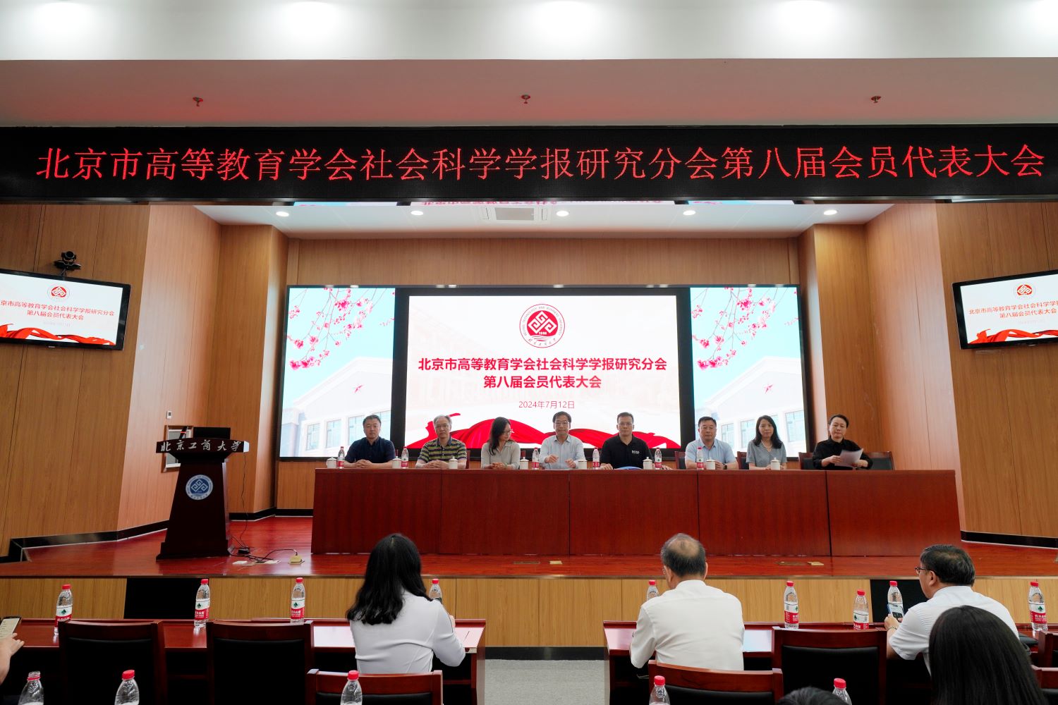 尊龙凯时人生就是博z6com(中国游)官网