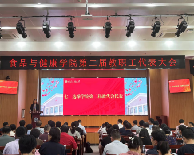 尊龙凯时人生就是博z6com(中国游)官网