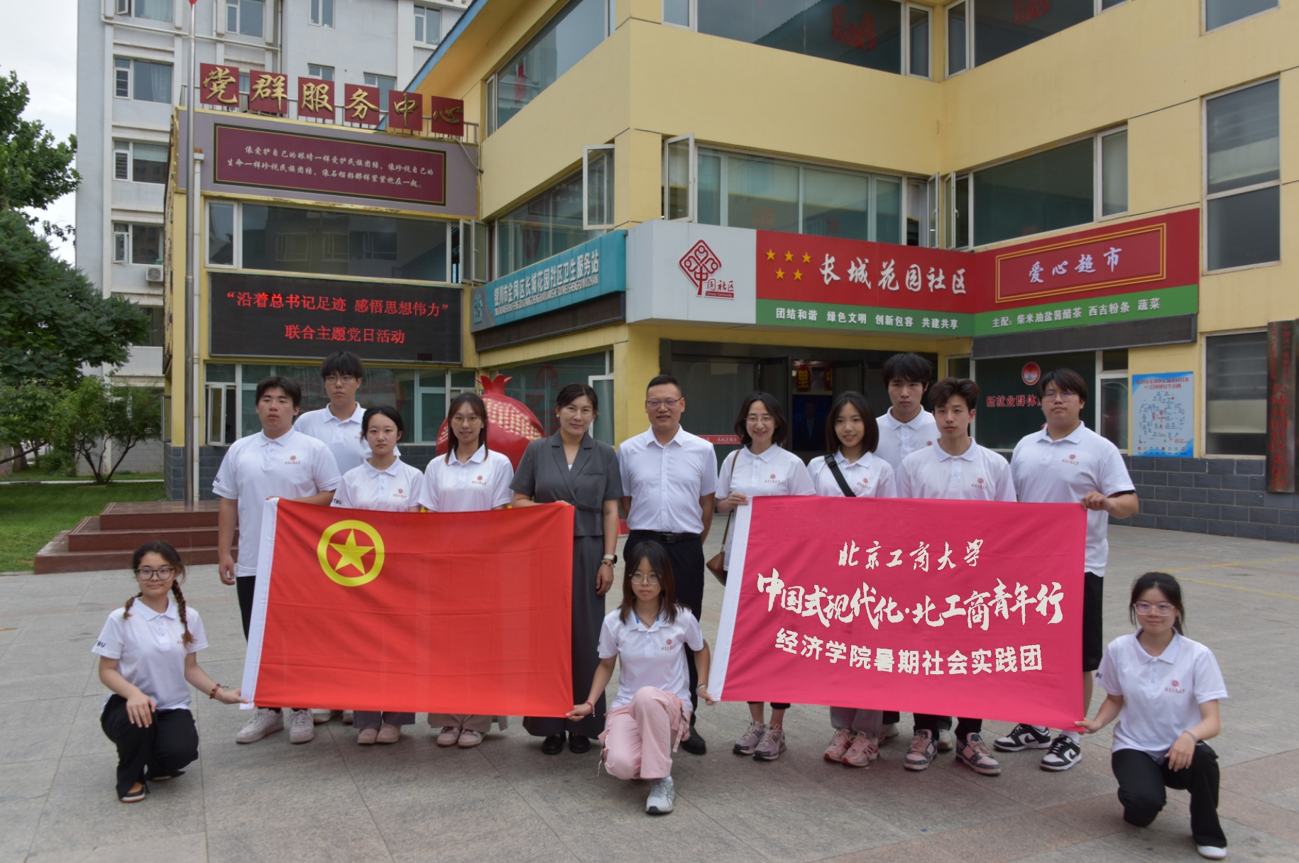 尊龙凯时人生就是博z6com(中国游)官网