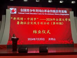 尊龙凯时人生就是博z6com(中国游)官网