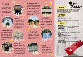 尊龙凯时人生就是博z6com(中国游)官网