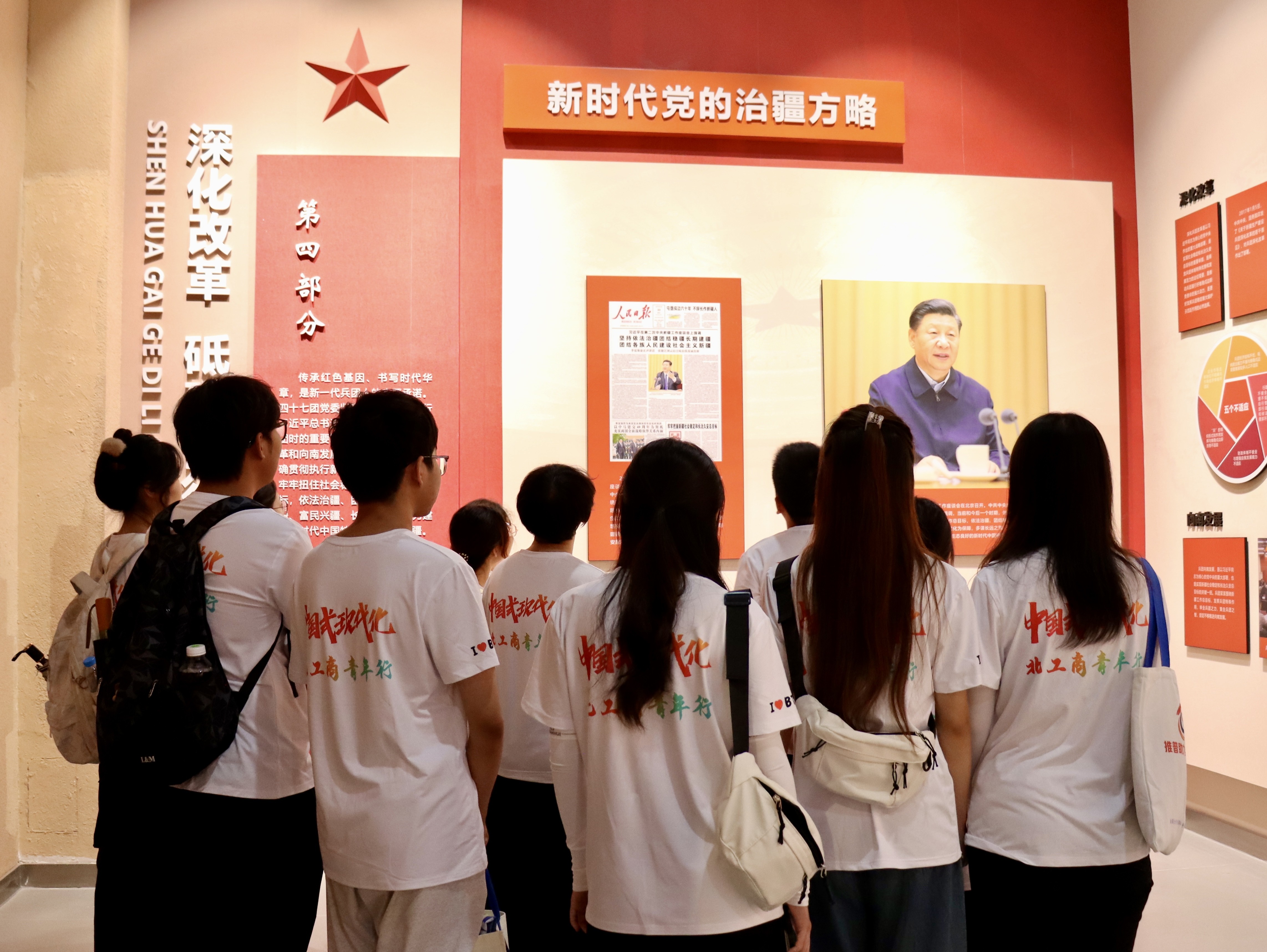尊龙凯时人生就是博z6com(中国游)官网