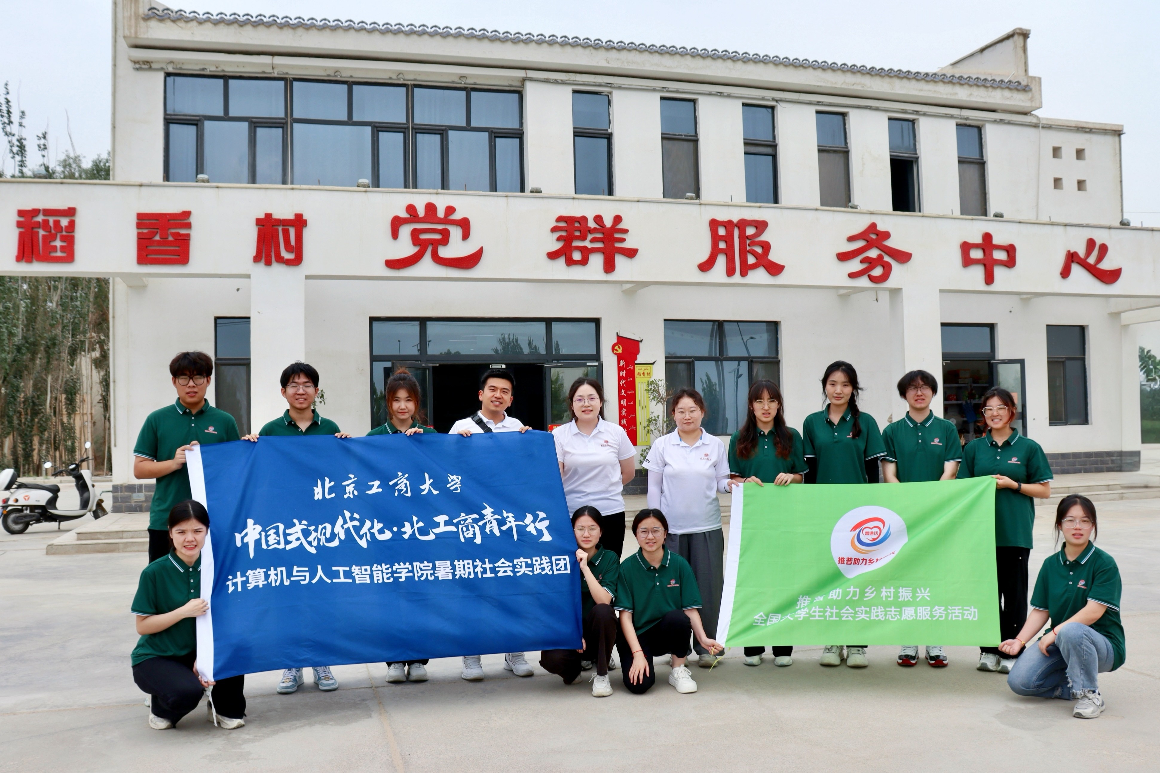 尊龙凯时人生就是博z6com(中国游)官网