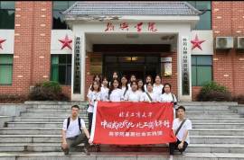 尊龙凯时人生就是博z6com(中国游)官网