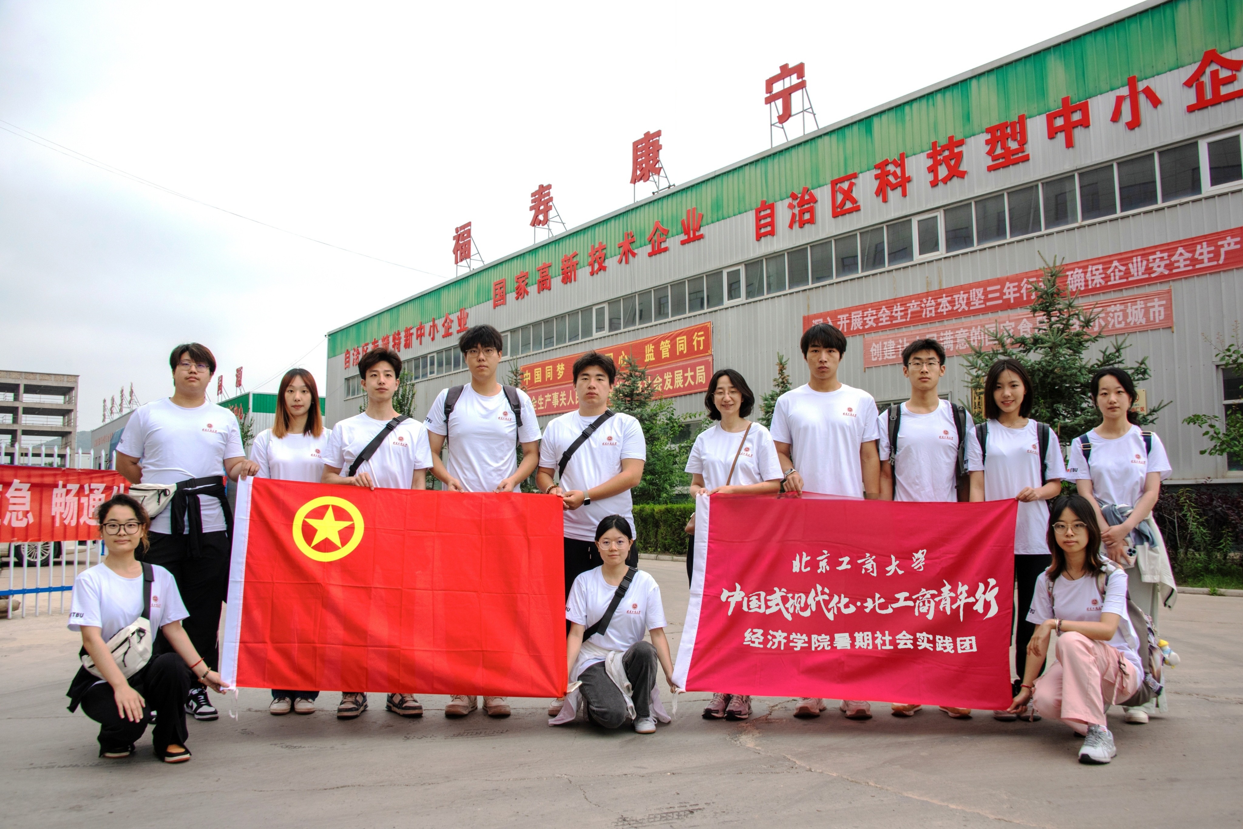 尊龙凯时人生就是博z6com(中国游)官网