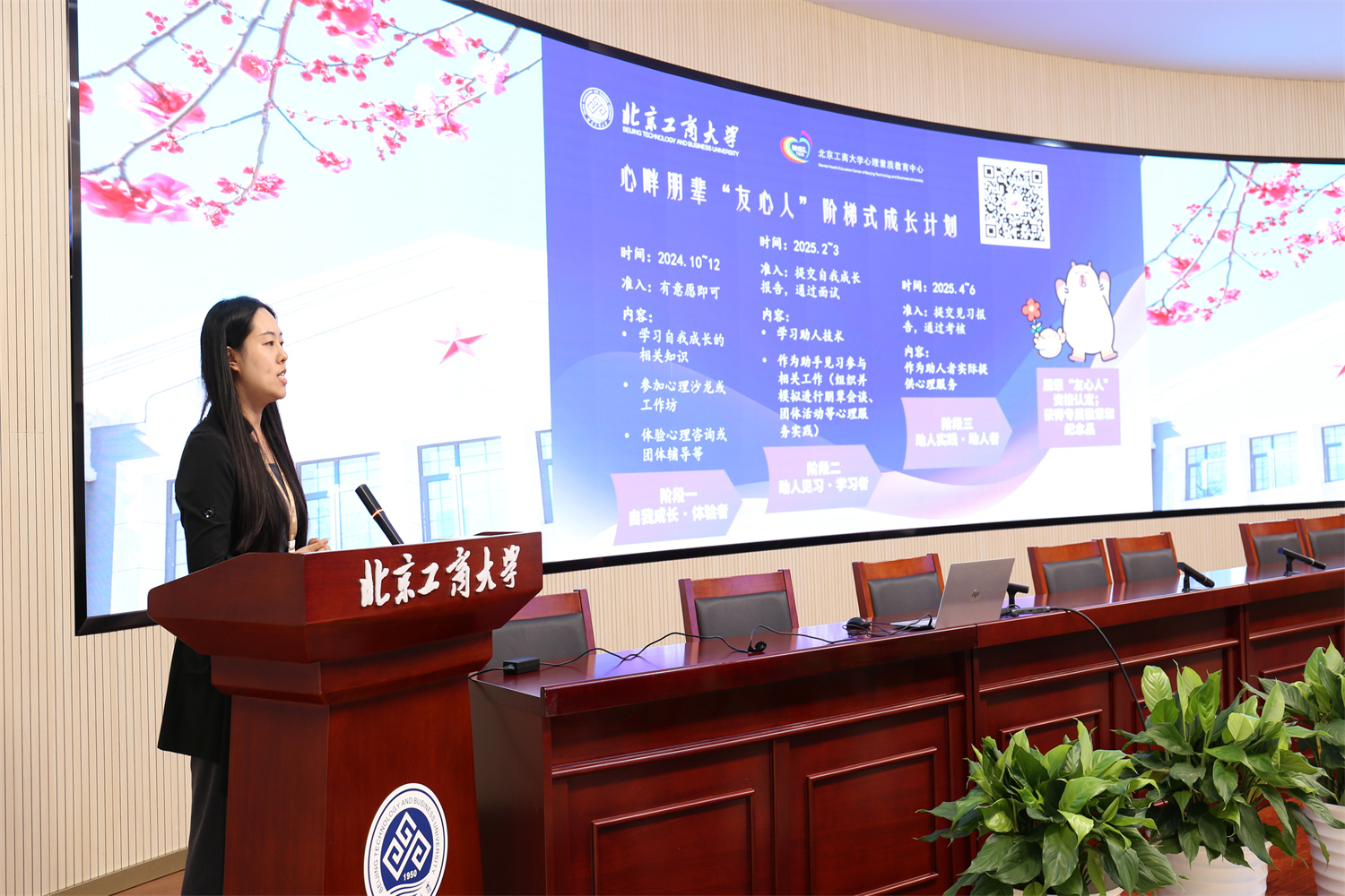 尊龙凯时人生就是博z6com(中国游)官网