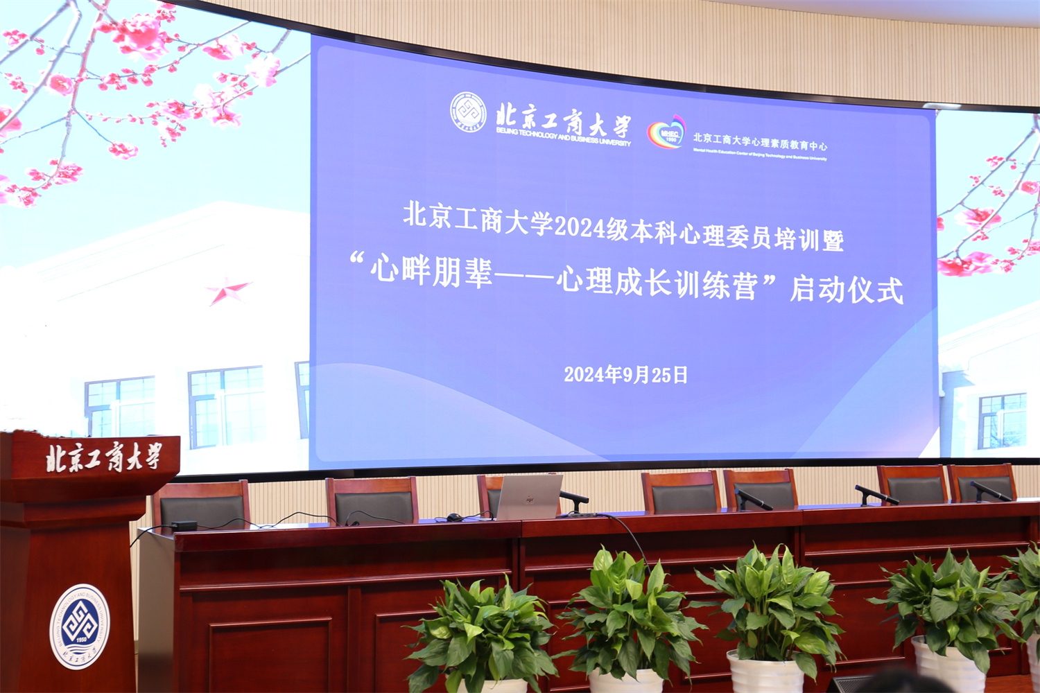 尊龙凯时人生就是博z6com(中国游)官网