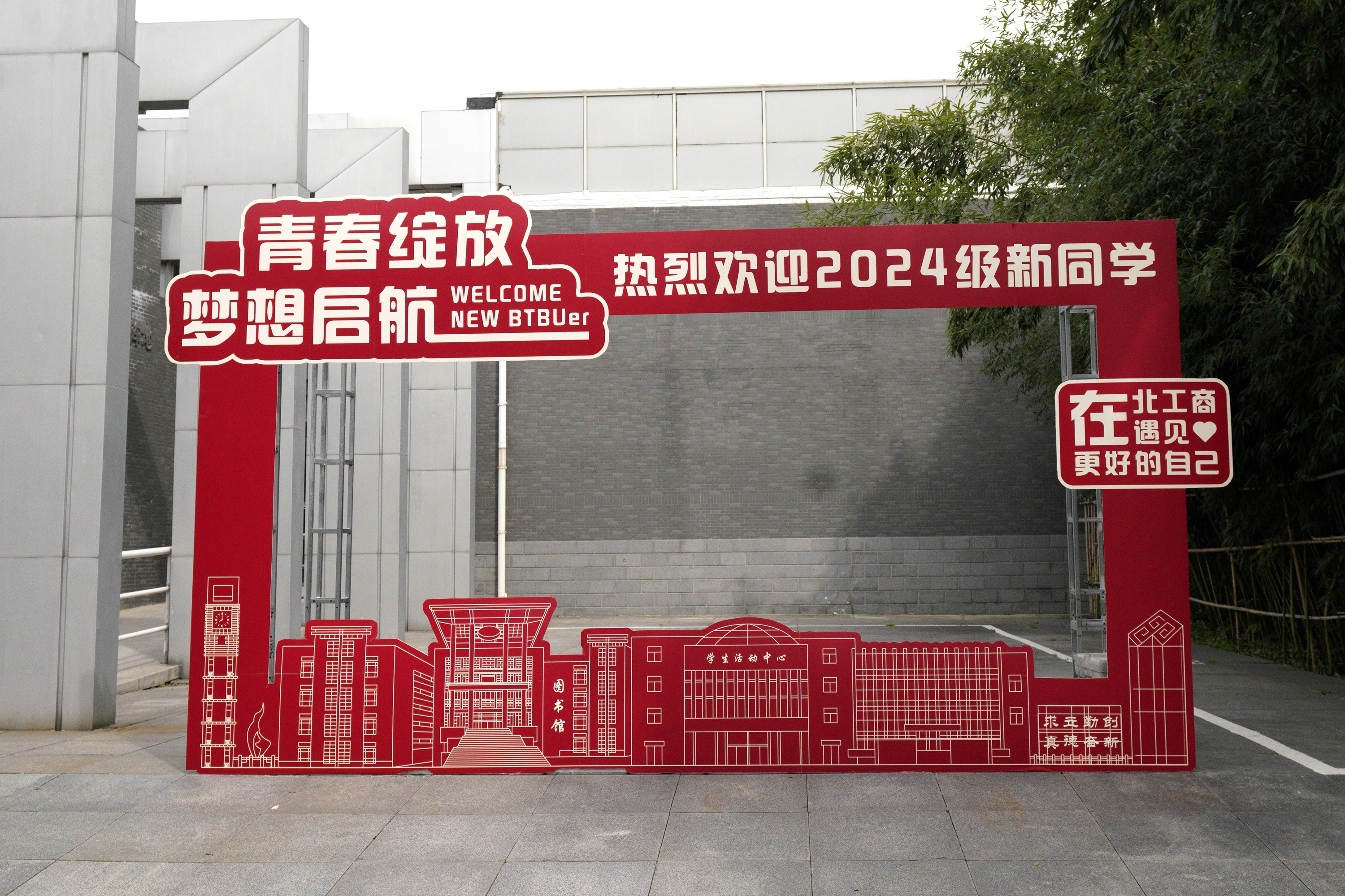 尊龙凯时人生就是博z6com(中国游)官网