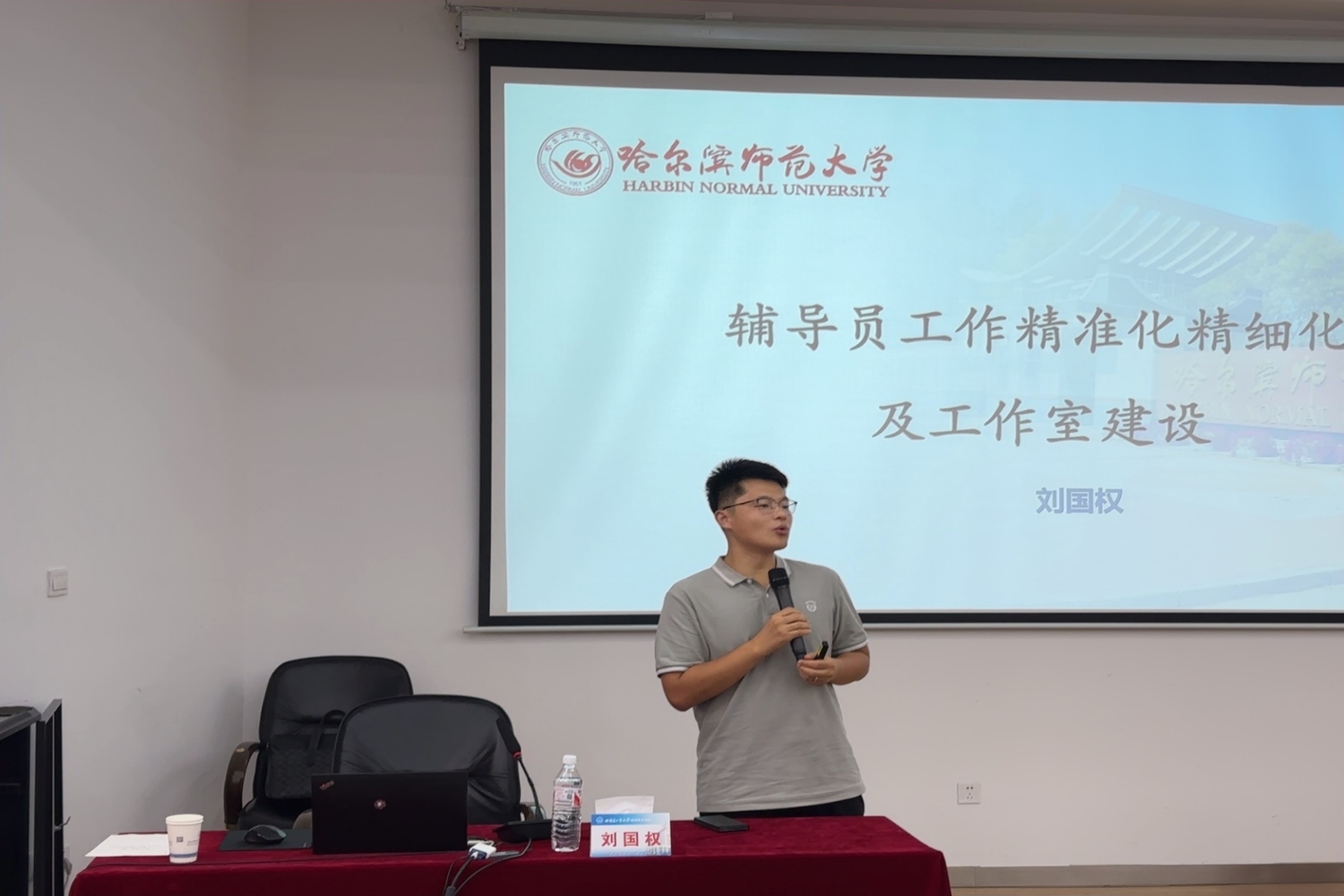 尊龙凯时人生就是博z6com(中国游)官网