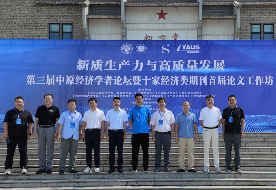 尊龙凯时人生就是博z6com(中国游)官网