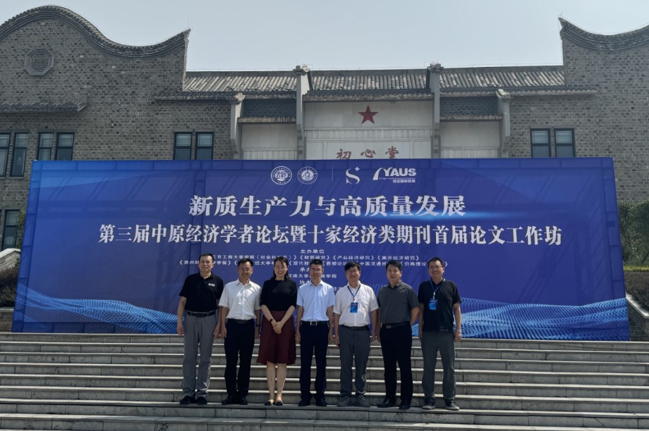 尊龙凯时人生就是博z6com(中国游)官网