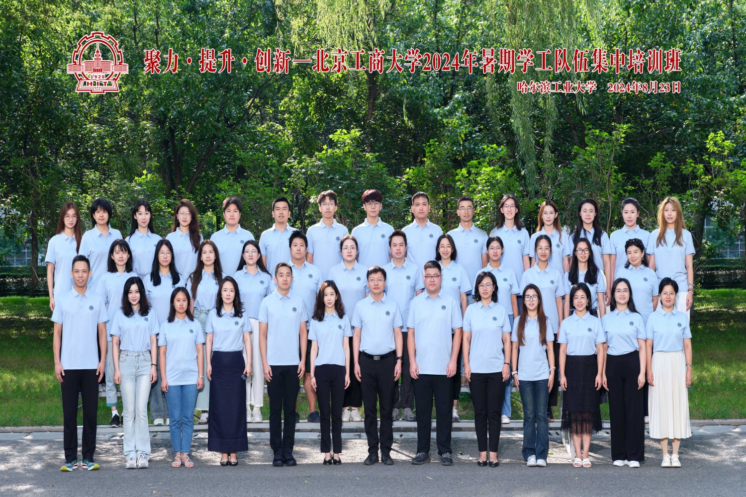 尊龙凯时人生就是博z6com(中国游)官网