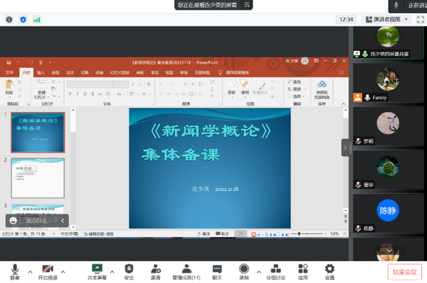 尊龙凯时人生就是博z6com(中国游)官网