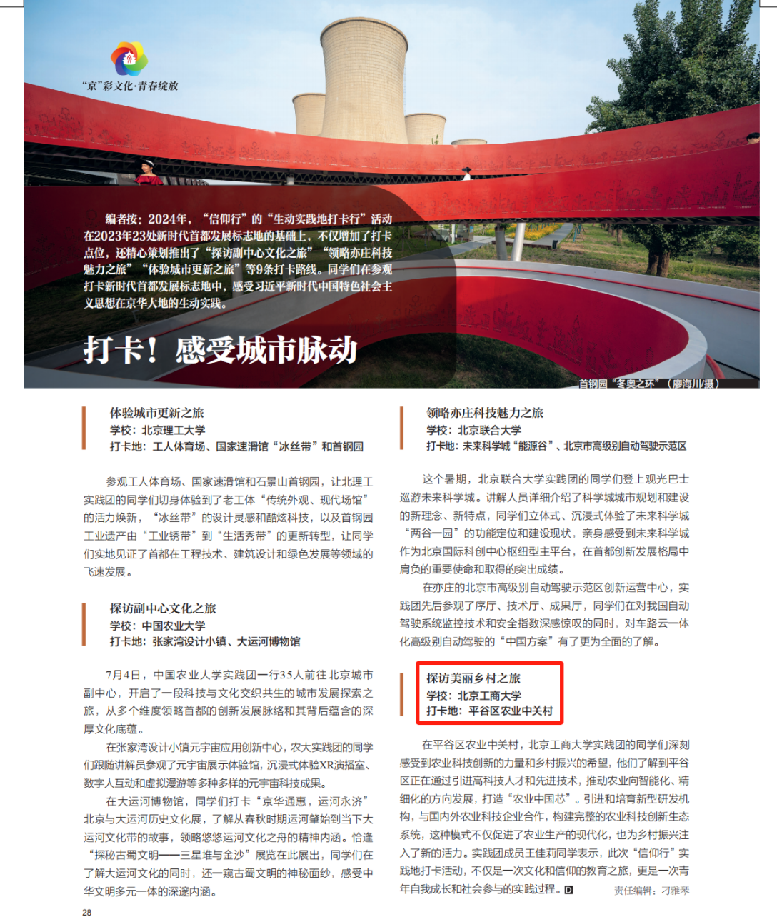尊龙凯时人生就是博z6com(中国游)官网