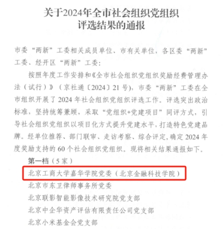 尊龙凯时人生就是博z6com(中国游)官网