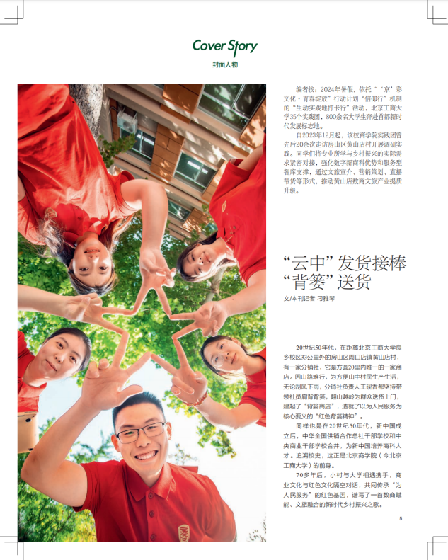 尊龙凯时人生就是博z6com(中国游)官网
