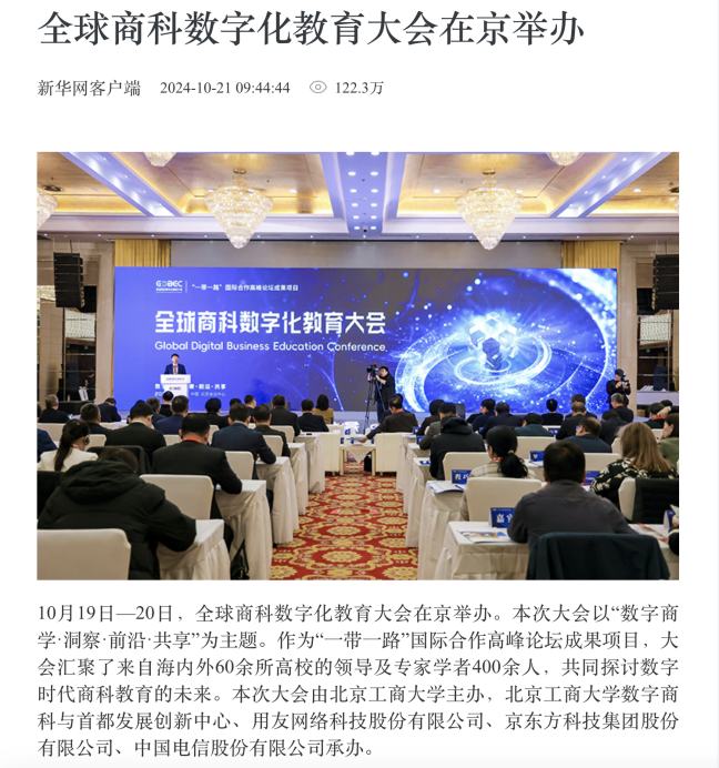 尊龙凯时人生就是博z6com(中国游)官网