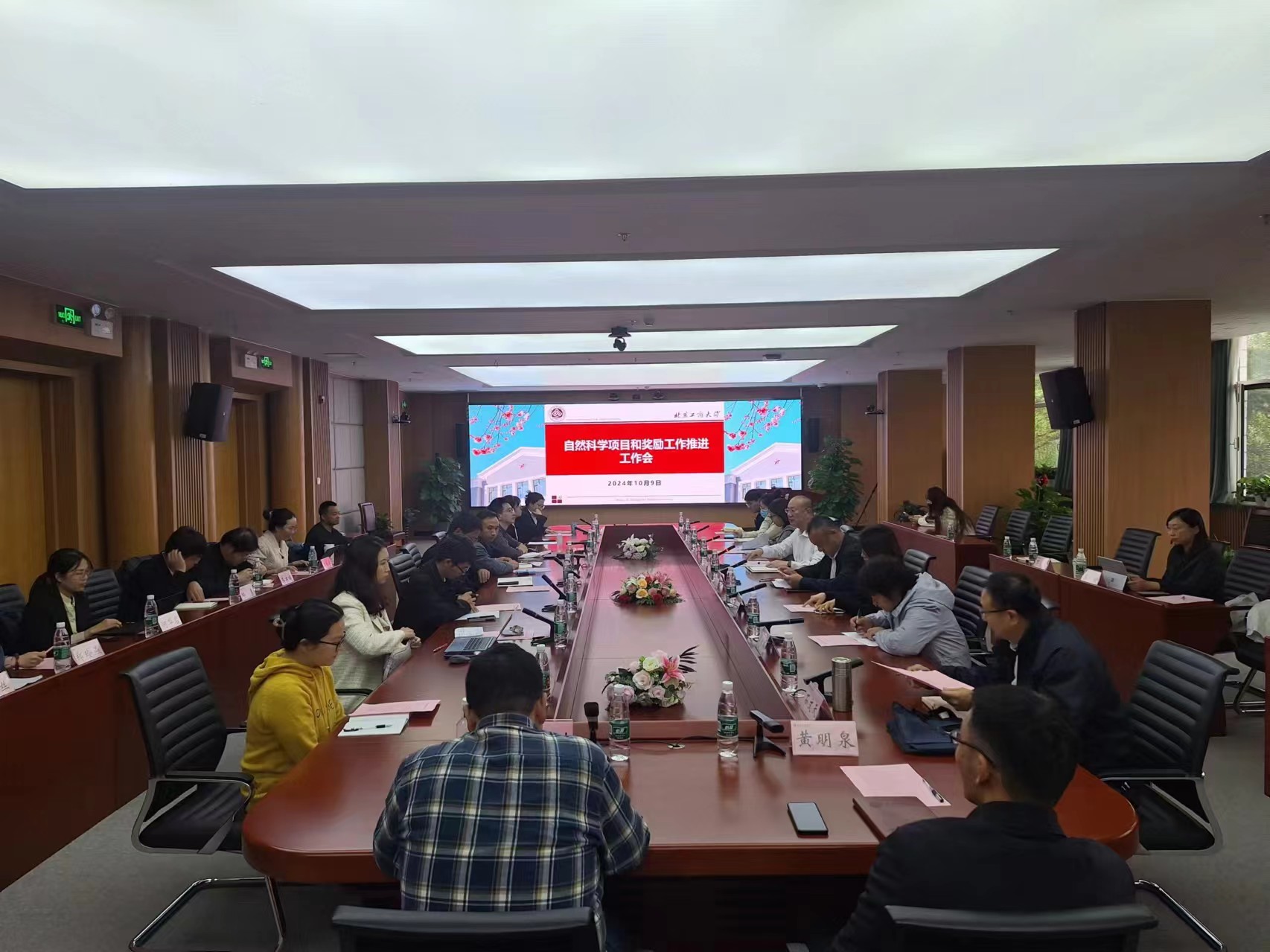 尊龙凯时人生就是博z6com(中国游)官网