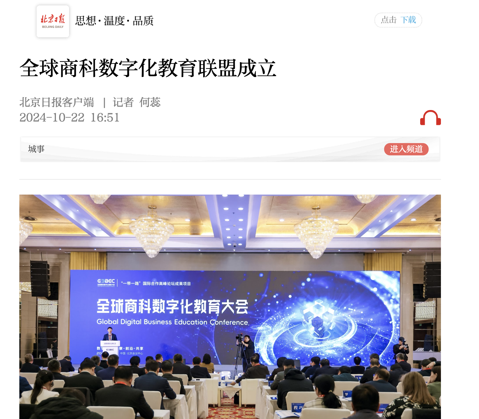 尊龙凯时人生就是博z6com(中国游)官网